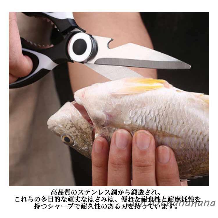 爆買 3本セット キッチンばさみ ハサミ ステンレス 料理はさみ 多機能