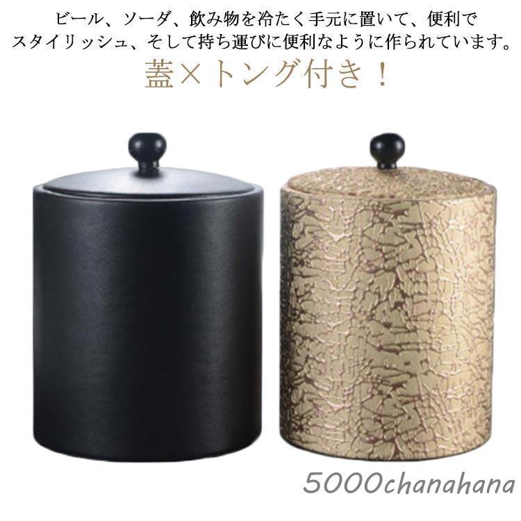 氷バケツ アイスバケット アイスペール 溶けない クーラー 1L