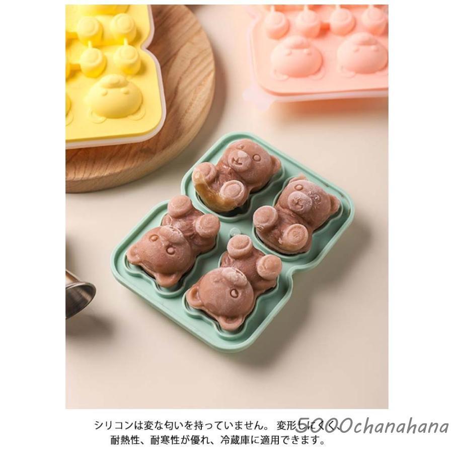 3Dくまちゃん 4P 製氷皿 シリコンモールド 製氷皿 4個取り 動物 製氷器 アイス かわいい シリコンモールド
