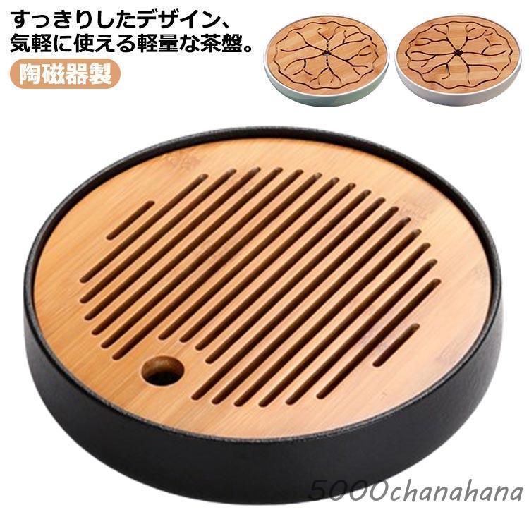 竹茶盤 中国茶道具 貯水式茶盤 茶道具 貯水式 中国式茶盆 竹 道具