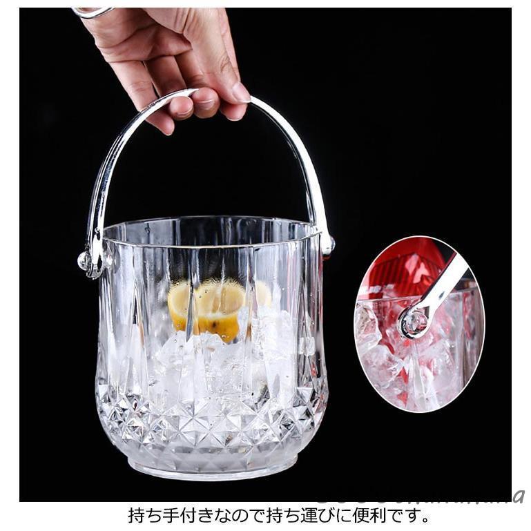 オシャレ 大容量 アイスペール 氷 トング付 溶けない ダイヤ 1150ml