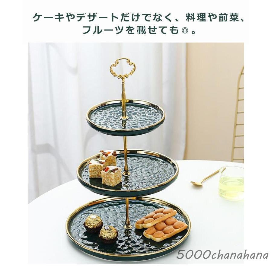 爆買 アフタヌーンティー スタンド ケーキスタンド 2段 3段 スイーツ