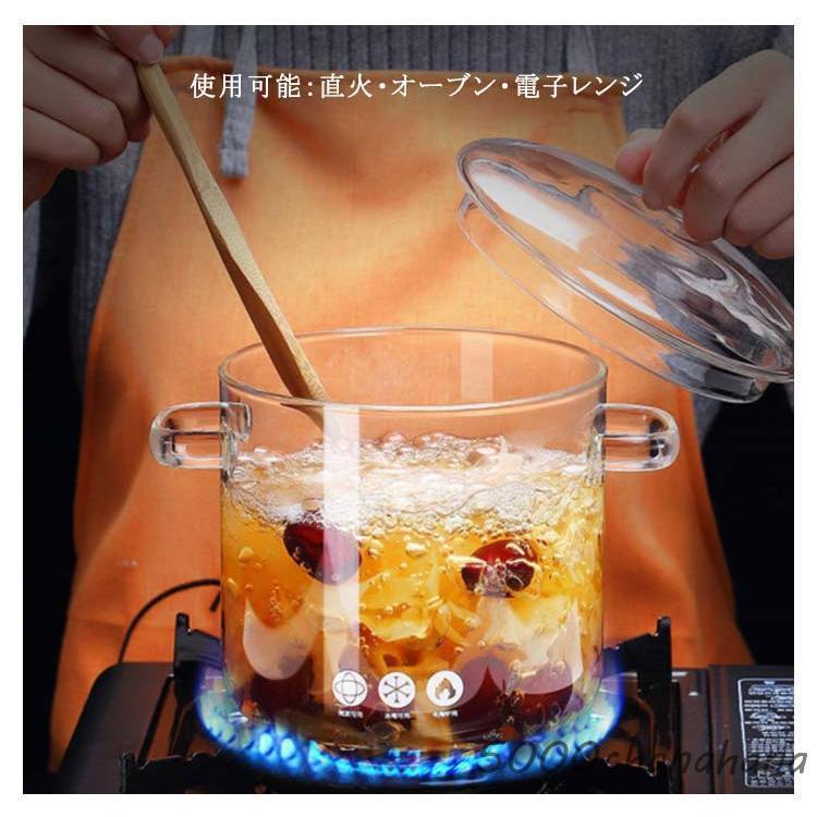 爆買 1.3L/1.5L 直火 電子レンジ対応 食洗機対応 オーブン ガラス鍋