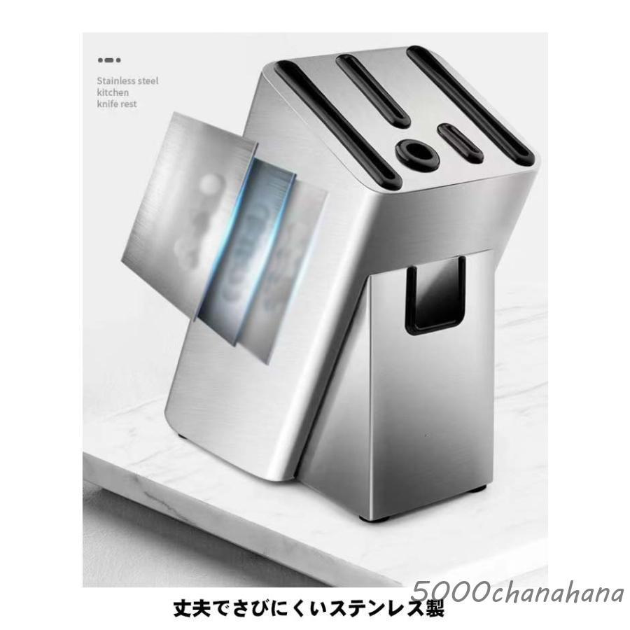 ステンレス製包丁スタンド ステンレス 包丁ケース 包丁立て 包丁スタンド 中華包丁 ナイフ