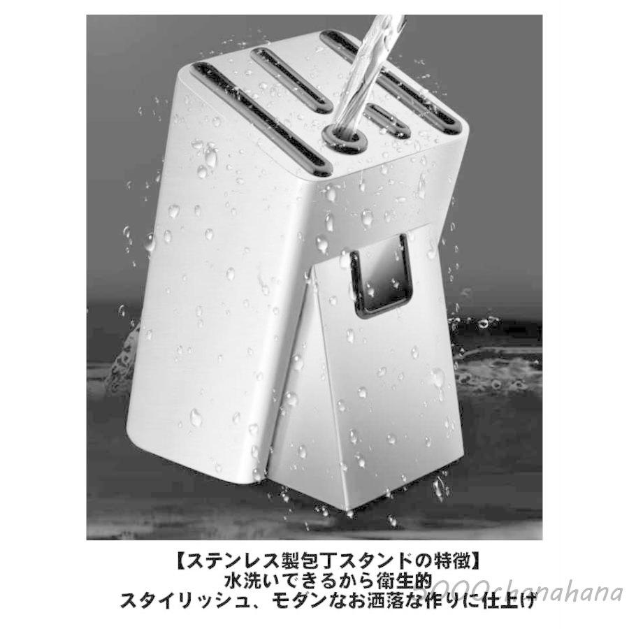 ステンレス 包丁ケース 包丁立て 包丁スタンド 中華包丁 ナイフ