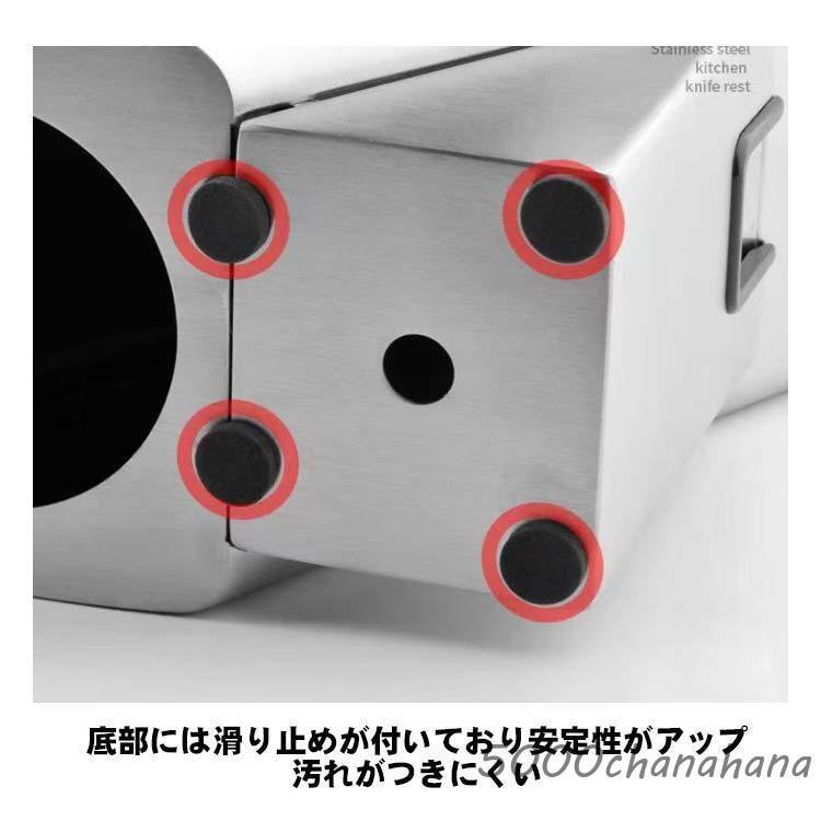 ステンレス 包丁ケース 包丁立て 包丁スタンド 中華包丁 ナイフ