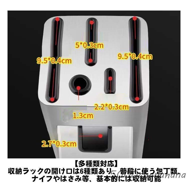 ステンレス 包丁ケース 包丁立て 包丁スタンド 中華包丁 ナイフ