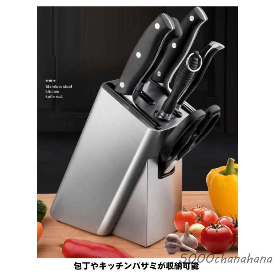 ステンレス 包丁ケース 包丁立て 包丁スタンド 中華包丁 ナイフ