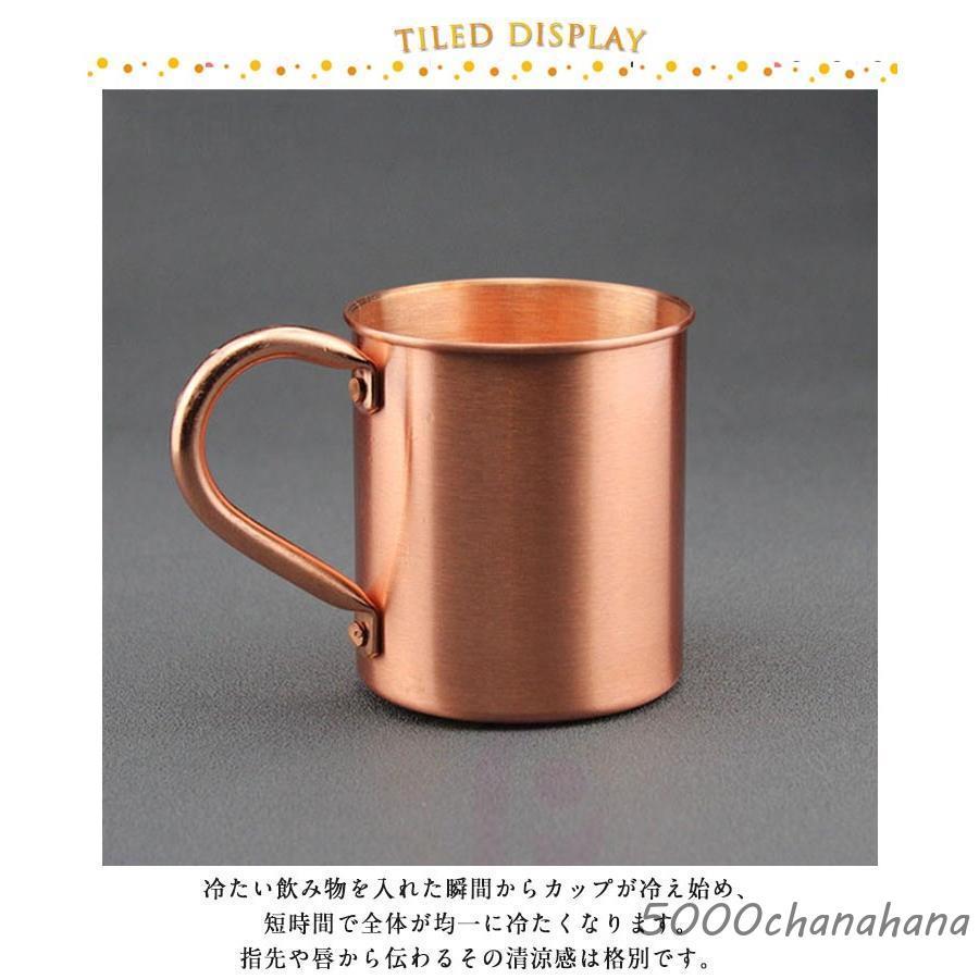 銅製 純銅 コップ 飲料 450ml 厚い銅 ビールマグ 純粋な銅のマグカップ