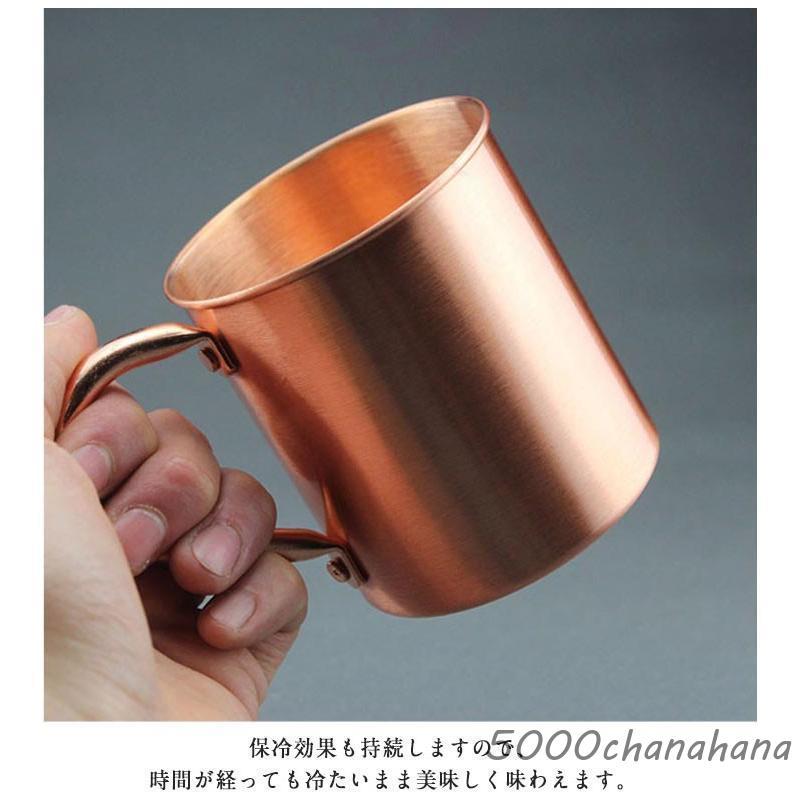 銅製 純銅 コップ 飲料 450ml 厚い銅 ビールマグ 純粋な銅のマグカップ