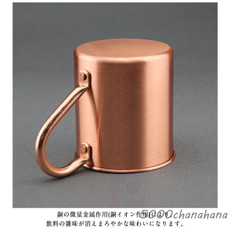 銅製 純銅 コップ 飲料 450ml 厚い銅 ビールマグ 純粋な銅のマグカップ