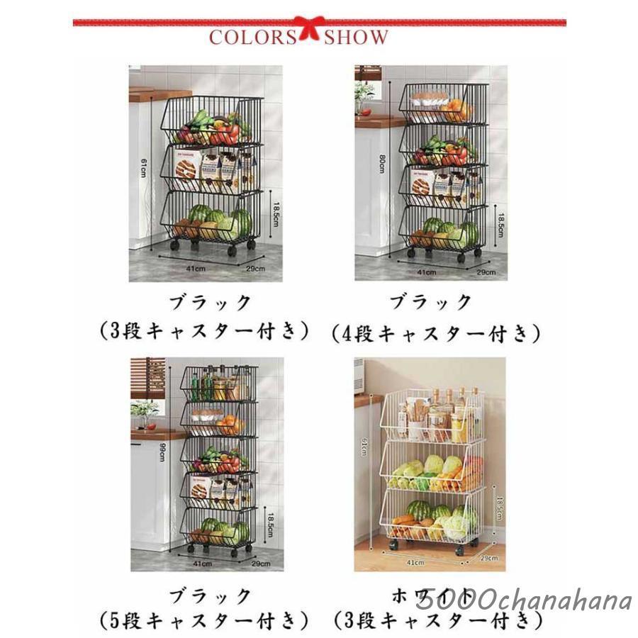 爆買 バスケットワゴン キャスター付き 多機能 野菜棚 収納ワゴン 組立