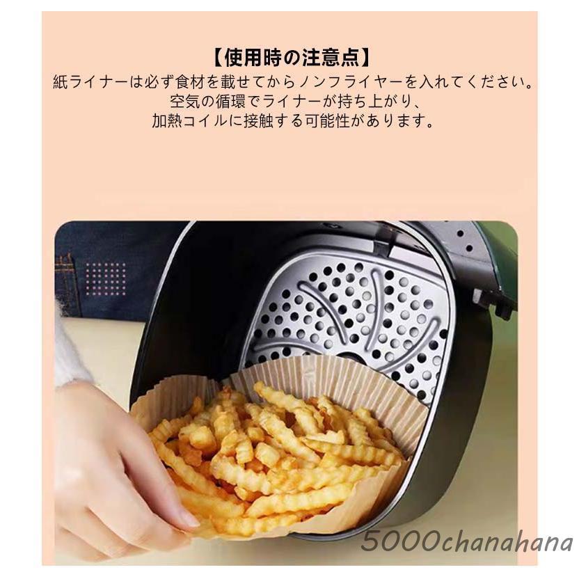 爆買 400枚入り エアフライヤー用紙 3-5L適用 5-10L適用 スクエア型 円