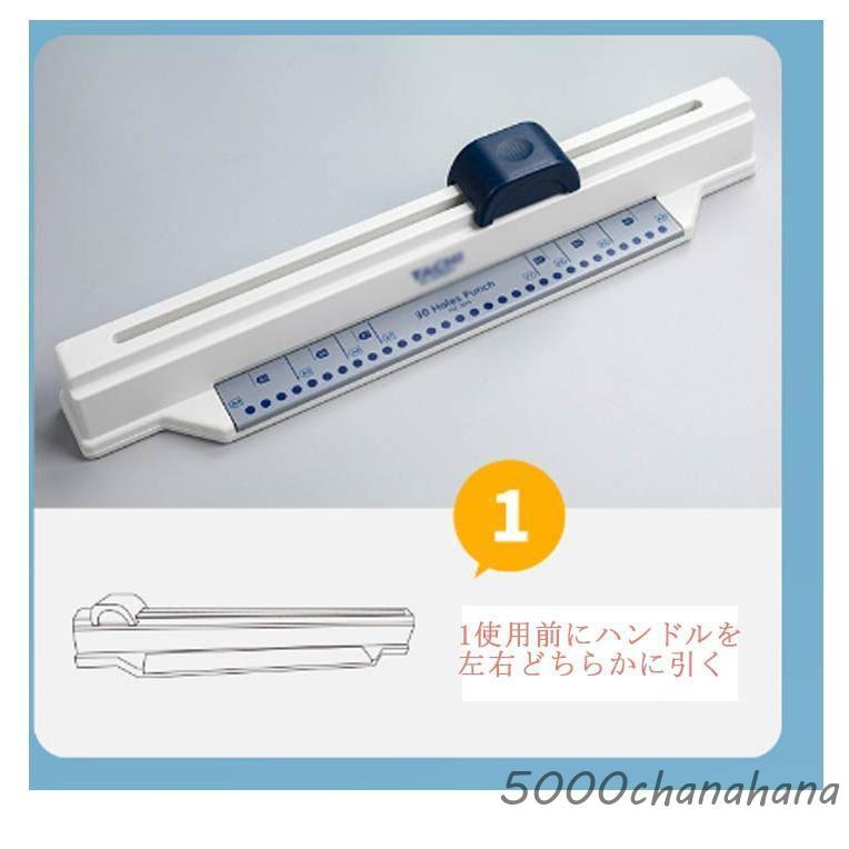爆買 30穴 多穴パンチ A4サイズ ルーズリーフパンチ 事務器 あなあけ