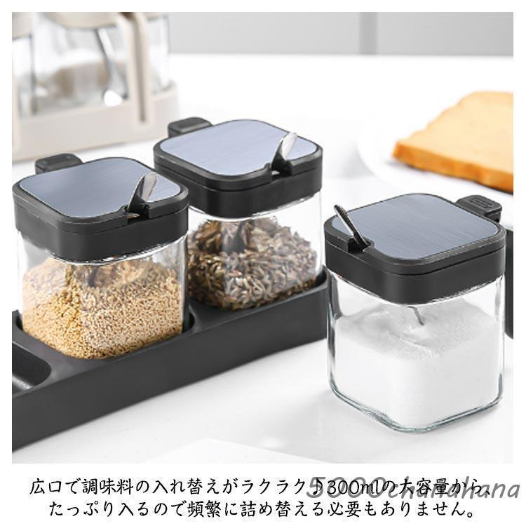 3個セット 新生活 調味料入れ 調味料ポット スパイスボトル 300ml 湿気