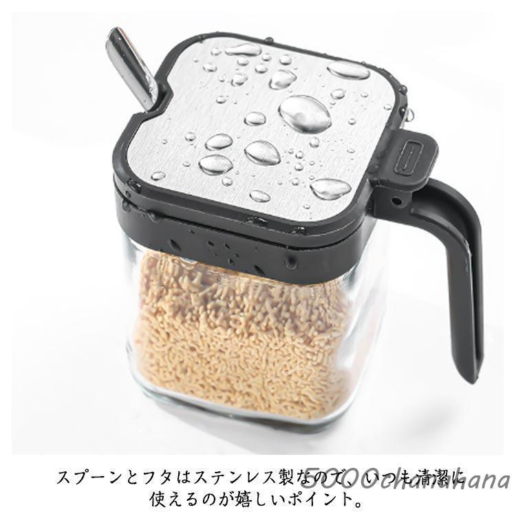 3個セット 新生活 調味料入れ 調味料ポット スパイスボトル 300ml 湿気