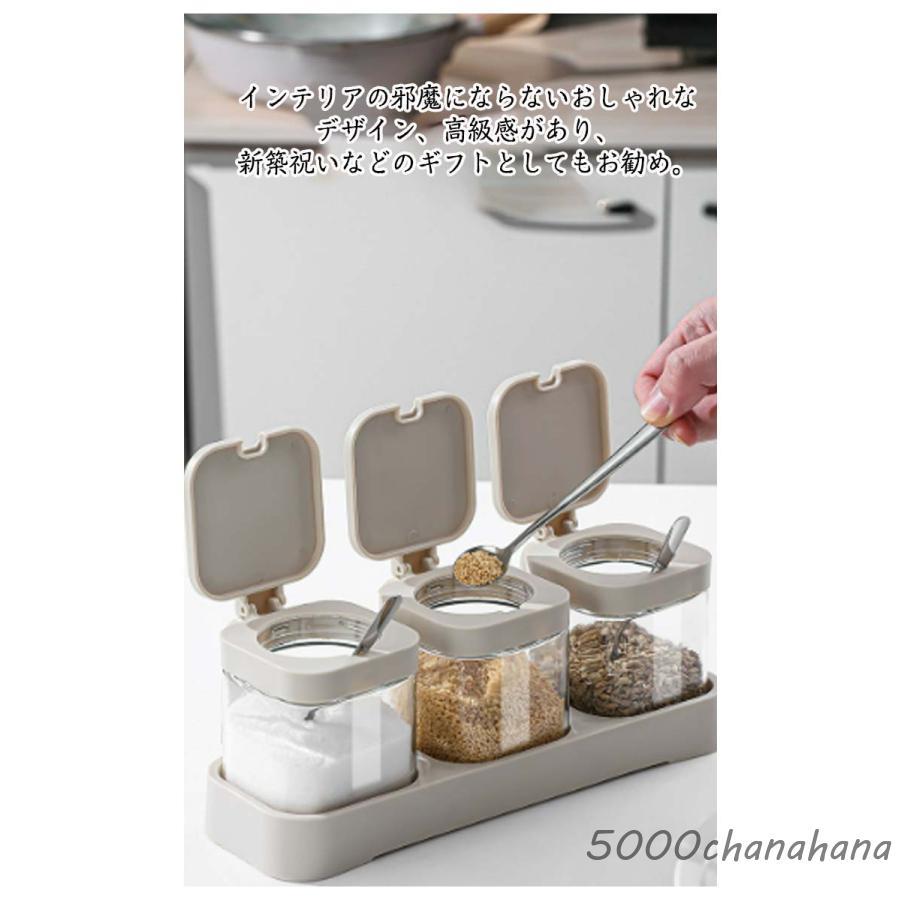 3個セット 新生活 調味料入れ 調味料ポット スパイスボトル 300ml 湿気
