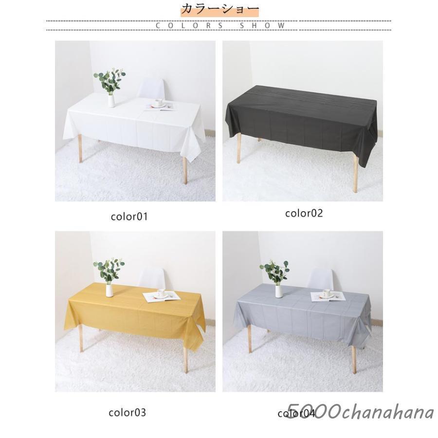 20枚セット】 テーブルクロス 使い捨て 137×183cm 137×274cm 長机用