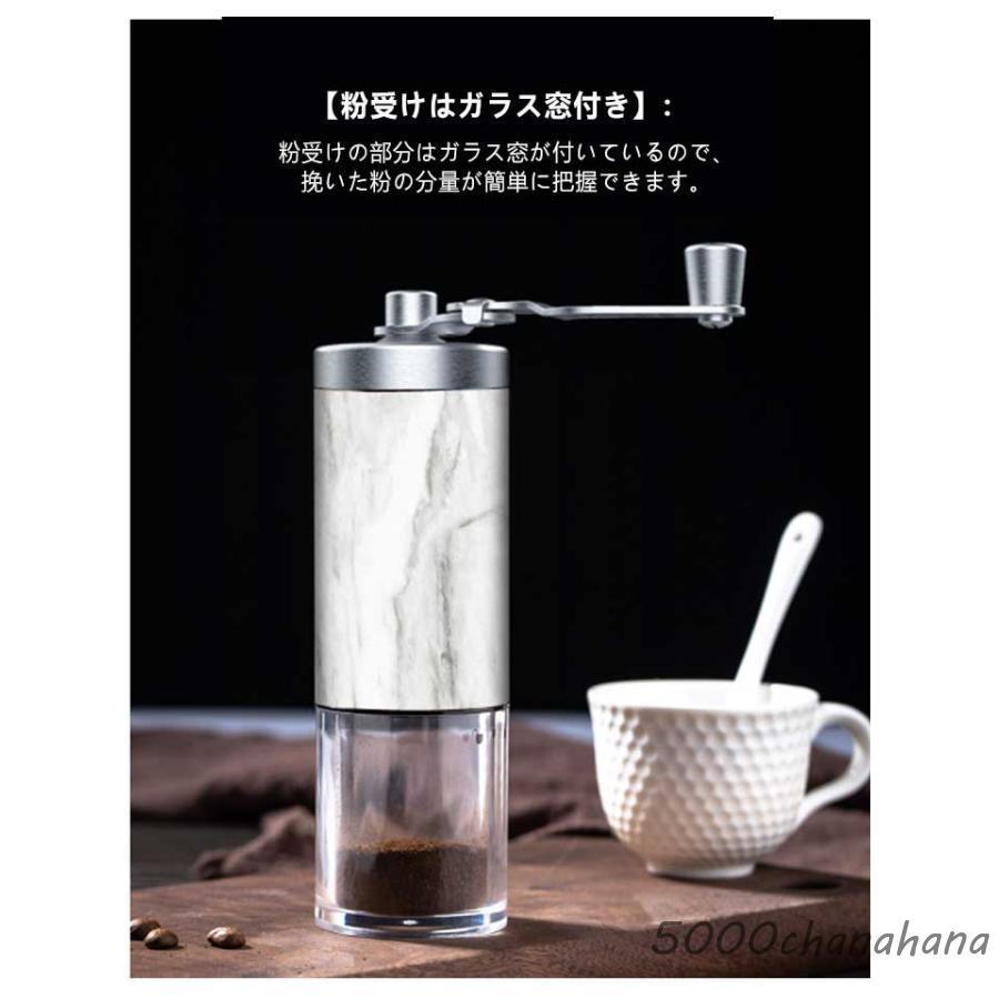 手動式 コーヒーミル 手挽き 木目調 大理石 柄 おしゃれ 手挽き