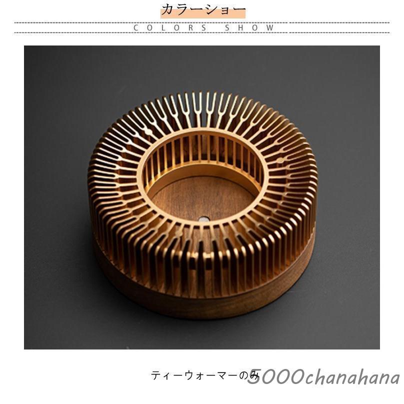 癒し ティーウォーマー キャンドルスタンド 保温 ウォーマー 茶香炉