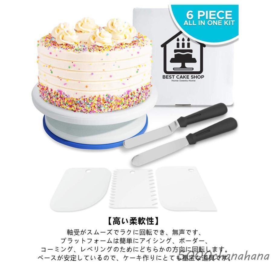 6点セット ケーキ 回転台 セット ケーキ回転台 ケーキ装飾台 ケーキ