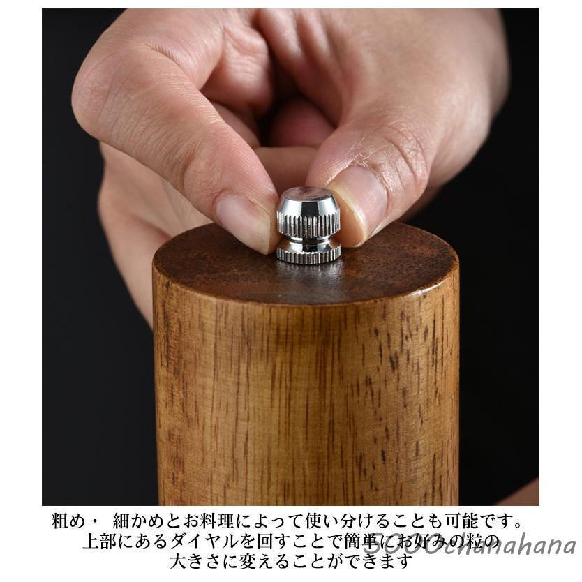 3点セット ペッパーミル 木製 ガラス 受け皿付き スパイスミル