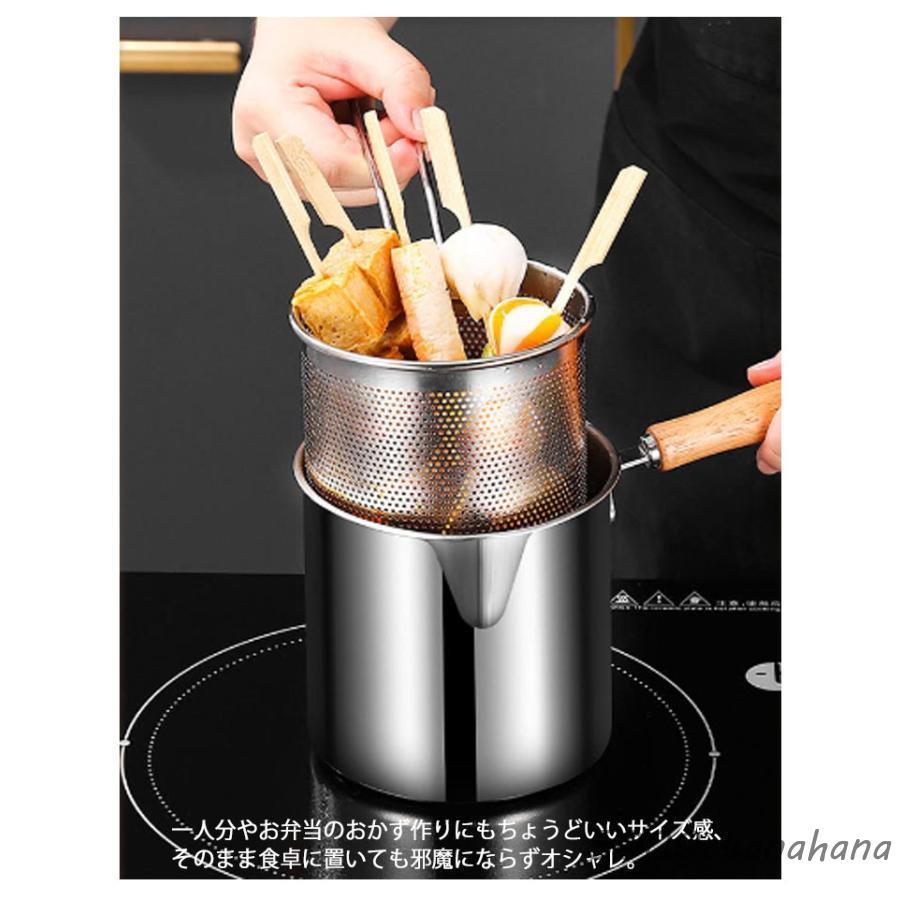 揚げ鍋 IH 天ぷら鍋 フライヤーポット 揚げ物用鍋 串揚げポット 蓋付き