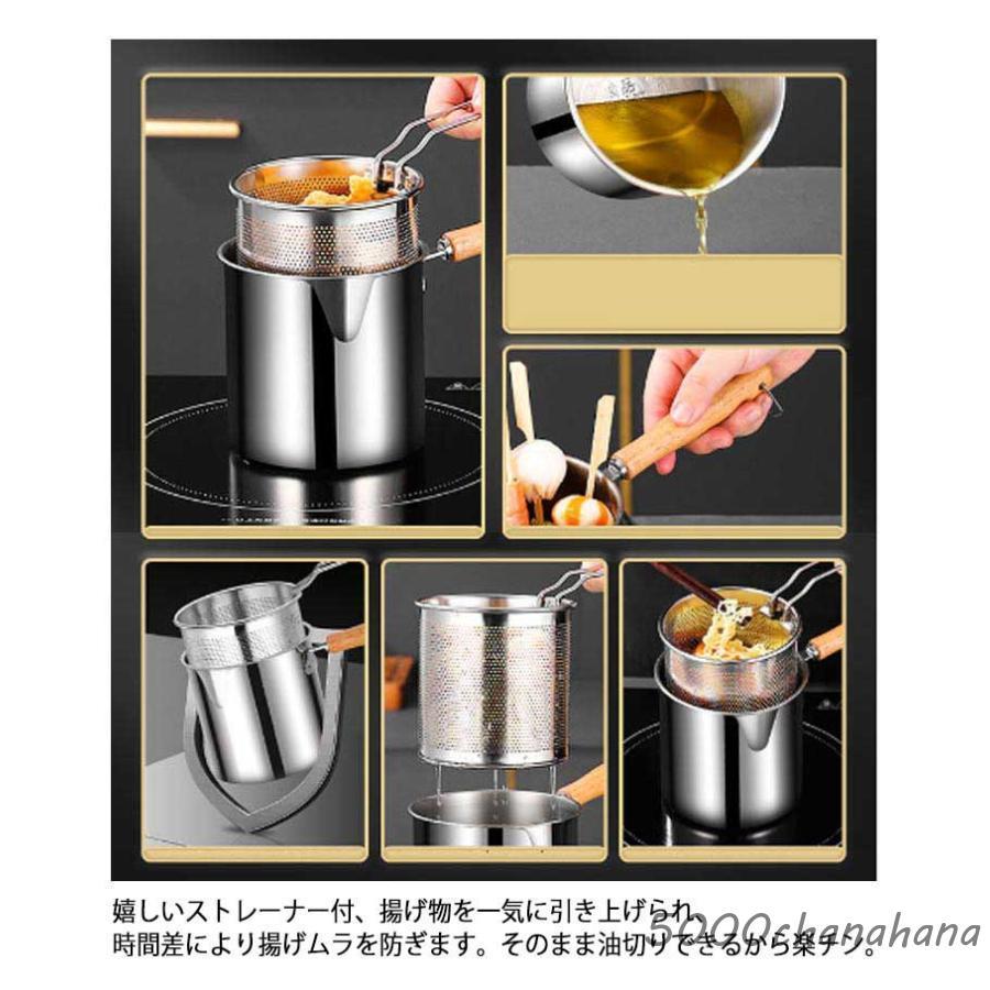 揚げ鍋 IH 天ぷら鍋 フライヤーポット 揚げ物用鍋 串揚げポット 蓋付き