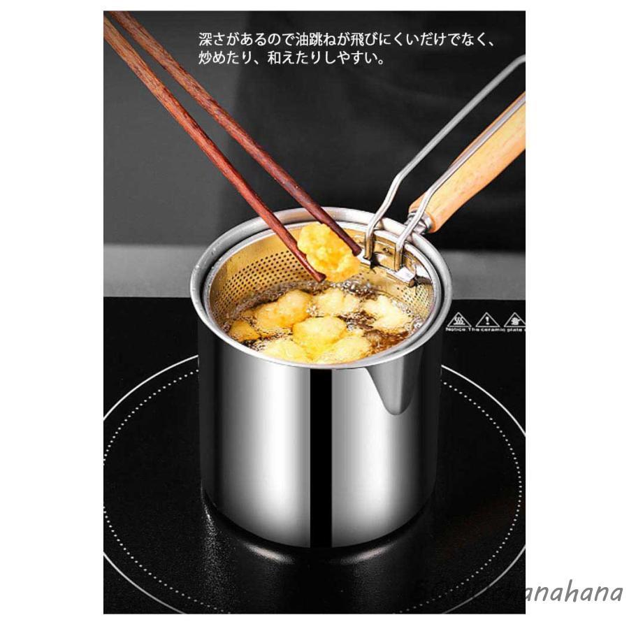 揚げ鍋 IH 天ぷら鍋 フライヤーポット 揚げ物用鍋 串揚げポット 蓋付き