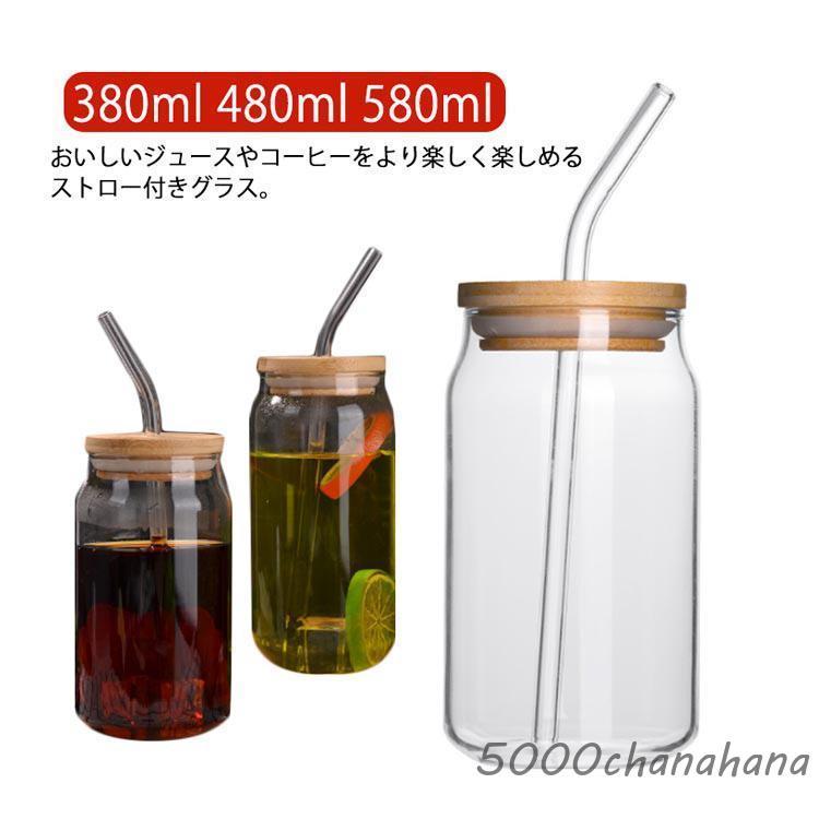 爆買 タンブラーウォーターボトル 耐熱ガラスボトル 飲料カップ ガラス