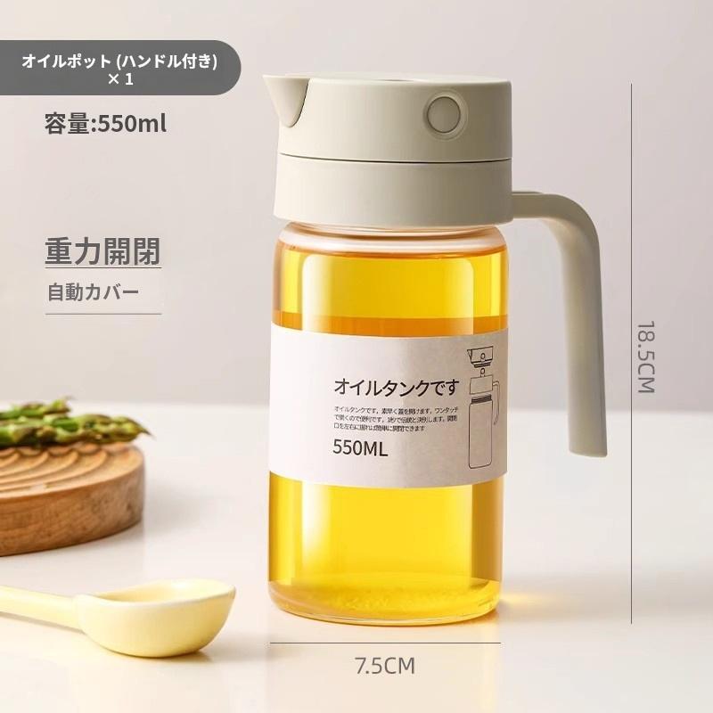 爆買 スタイリッシュ 調味料入れ オイルボトル 注ぎやすい 油入れ 醤油