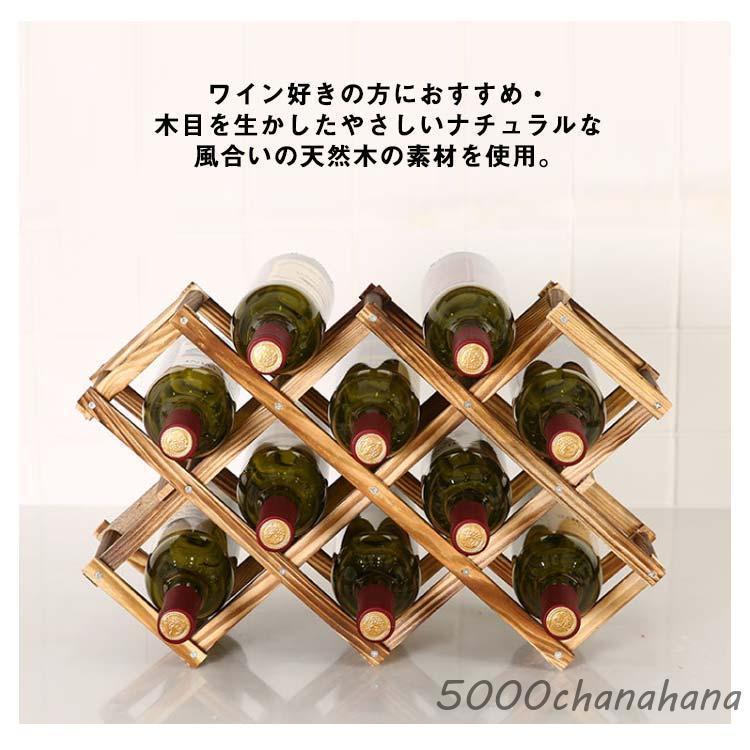 USAアンティーク 木製ワインラック/10本用/ワインホルダー/折りたたみ式 木製 折りたたみ式 ワインラック 10本用 ホルダー ワインボトル ラック