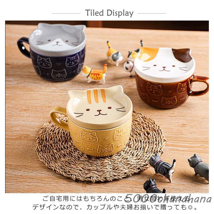 マグカップ フタ付き 陶器 マグ カップ コップ 蓋付き 猫 パンダ 柴犬