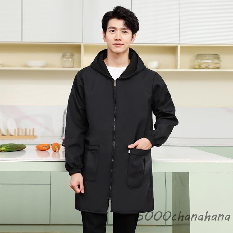 #25017 kiki3　ハルソラタンかっぽう着　オーダー 25017 kiki3 ハルソラタンかっぽう着 オーダー 25017 kiki3