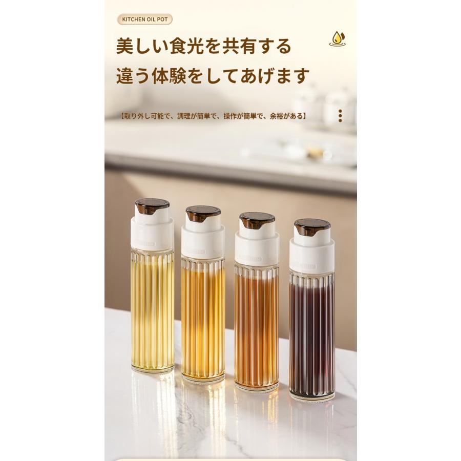 【新品】オイルポット　500mlｘ4本セット 調味料ボトル 醤油差し 酢 液だれしない 詰め替え用 オイルポット 4個