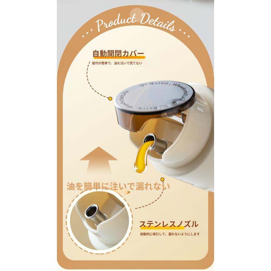 調味料ボトル 醤油差し 酢 液だれしない 詰め替え用 オイルポット 4個