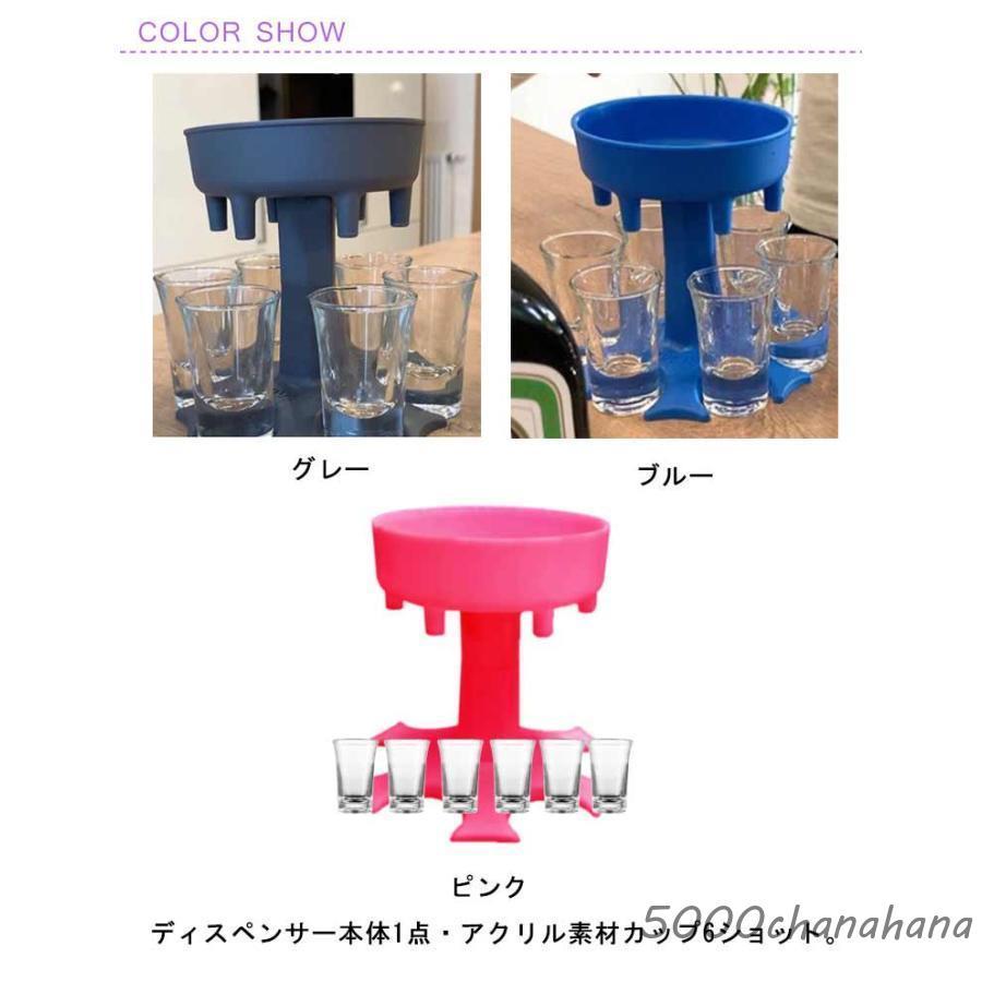 6ショットグラス付き お酒を均一に分ける お酒 ディスペンサー クリア