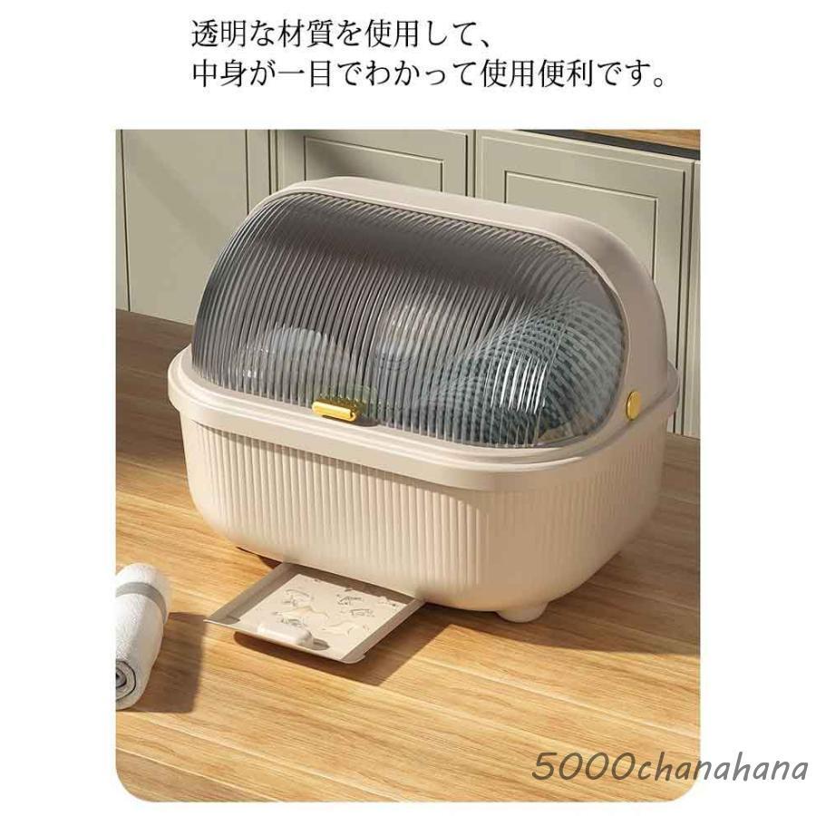 食器乾燥ボックス 水切りラック 食器棚 食器収納 キッチン収納 蓋付き