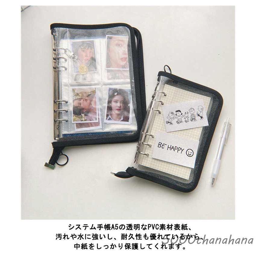 手帳カバー ノート メモ ファスナー付き クリア ケース カバー PVC