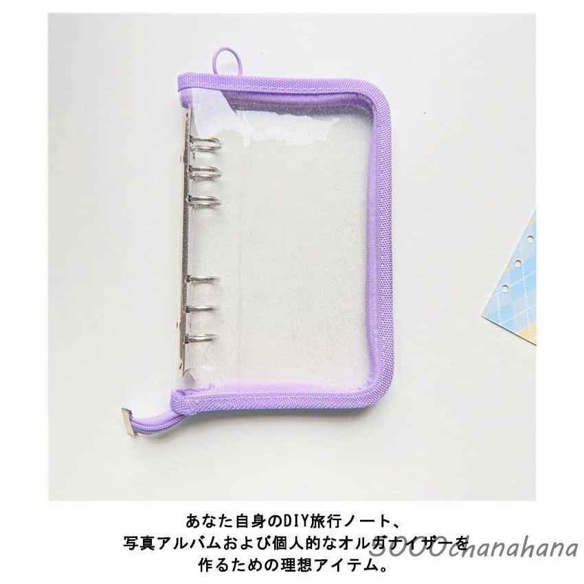 手帳カバー ノート メモ ファスナー付き クリア ケース カバー PVC