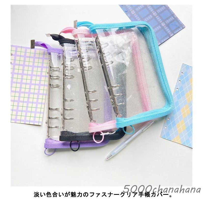 手帳カバー ノート メモ ファスナー付き クリア ケース カバー PVC
