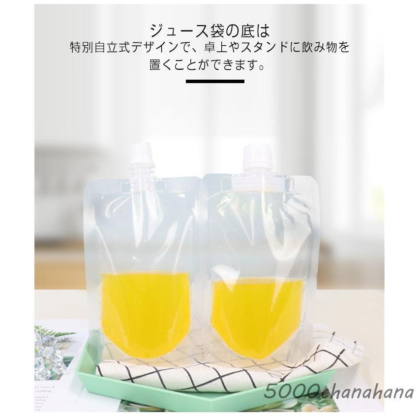 スタンドパック 飲み物用 500枚セット！スパウトパウチ 100ml 150ml