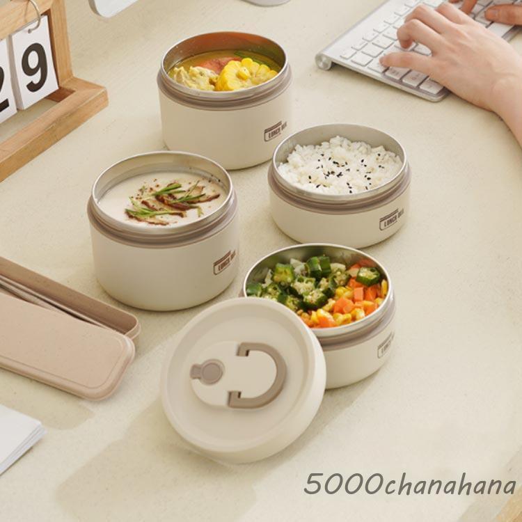 保温 弁当箱 ランチジャー 2点セット 620mlと420ml ランチバッグ付き