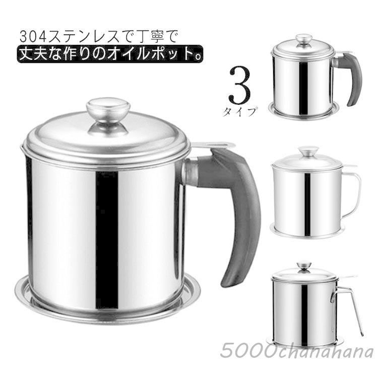 ステンレス製二重層 オーキッド 保存ポット4個セット、ラインストーンポット 0729824.jpg