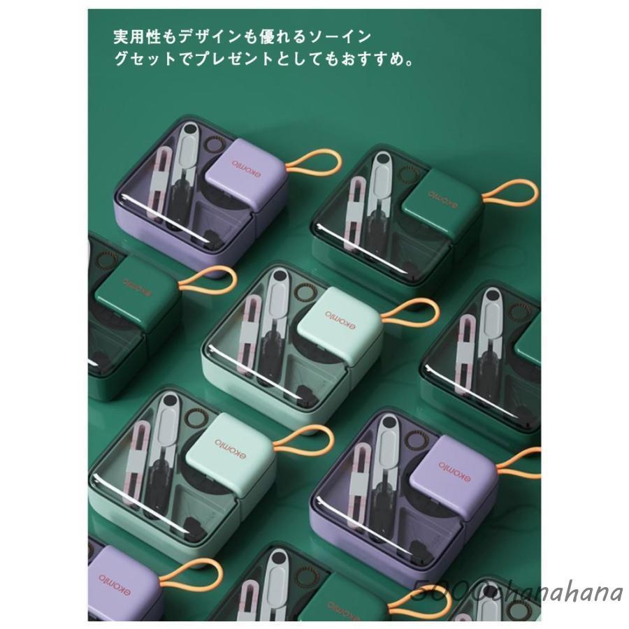 爆買 ソーイングセット 裁縫セット 裁縫箱 裁縫道具 セット ソーイング