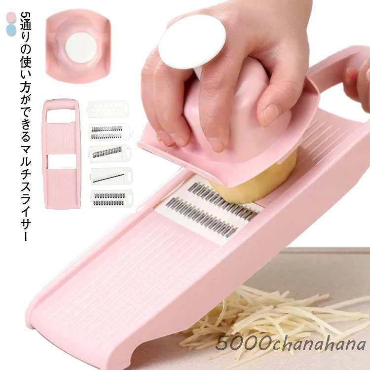 マルチスライサー セット 大根おろし コンパクト スライサー 千切り