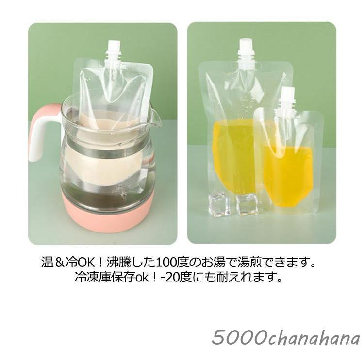 スパウトパウチ　クリアタイプ200ml 500枚　新品未使用 200個セット スパウトパウチ 透明 100ml/150ml/200ml/250ml/300ml