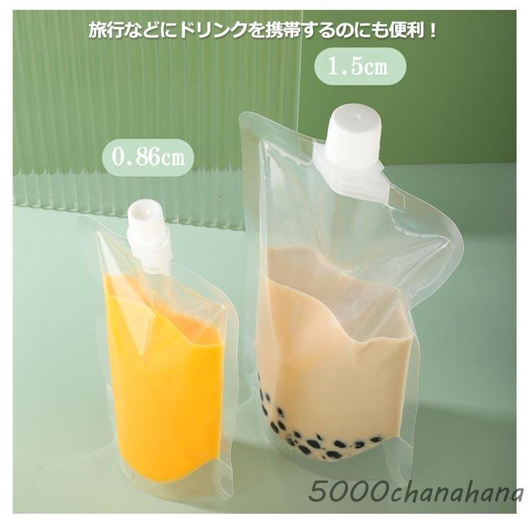 スパウトパウチ　クリアタイプ200ml 500枚　新品未使用 爆買 200個セット スパウトパウチ 透明 100ml/150ml/200ml/250ml/300ml