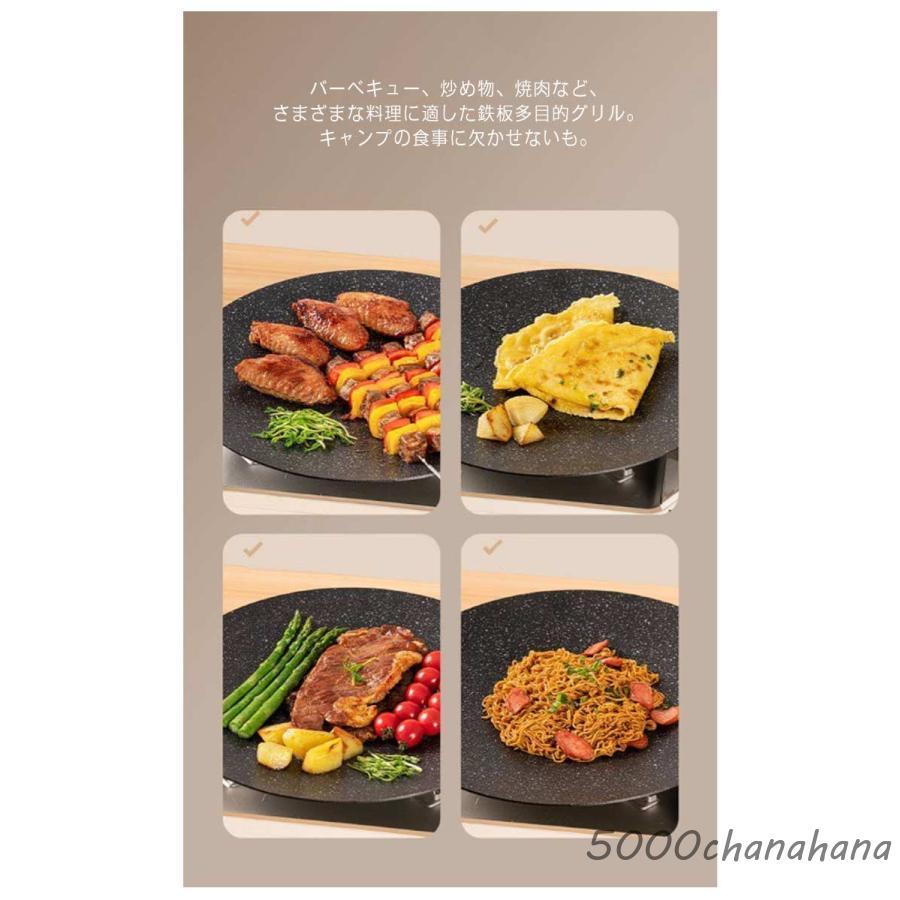 グリドル 鉄板 丸型 30cm 韓国 グリル グリルパン ステーキ 焼肉