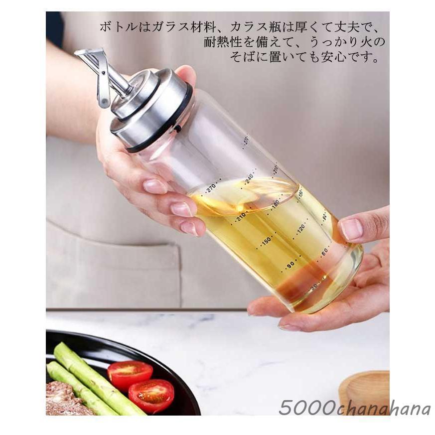 2本組】オイルボトル 液だれしない ガラス ステンレス おしゃれ 家庭